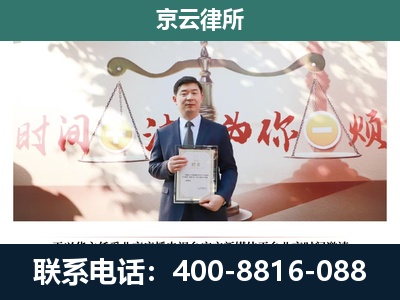 乌审-养殖场拆迁律师