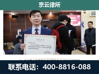 乌审-养殖厂拆迁纠纷律师