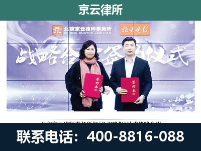 乌审-养殖场拆迁律师