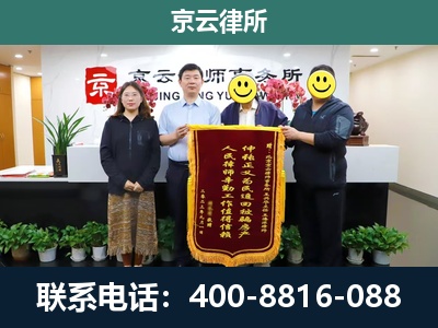 乌审-养殖场拆迁律师