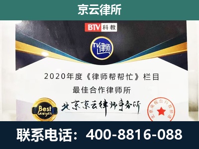 乌审-养殖场征地补偿律师