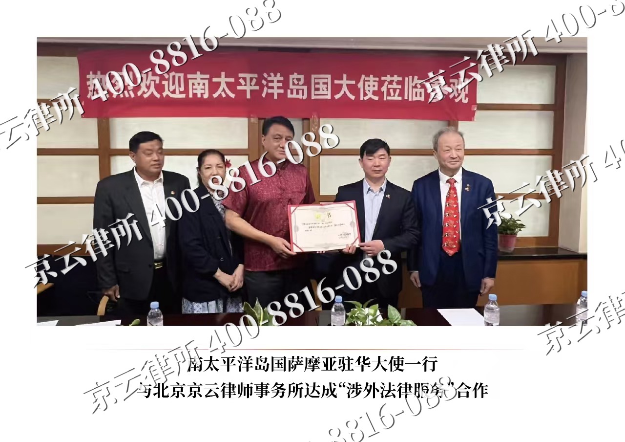乌审-企业拆迁维权律师