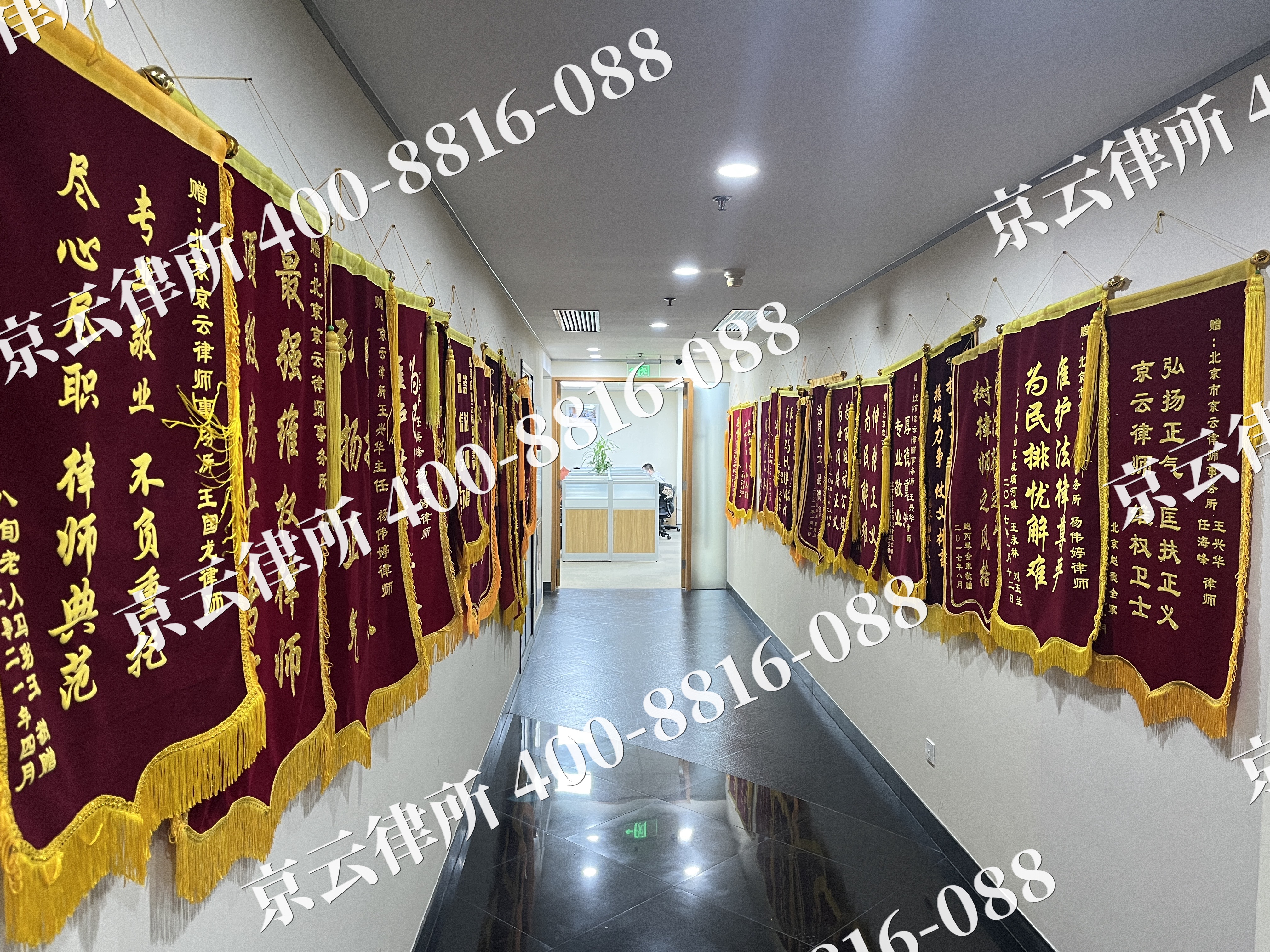 乌审-企业展示图