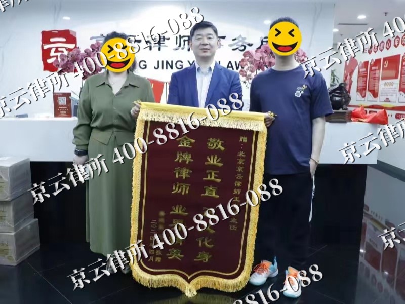 乌审-企业厂房拆迁律师