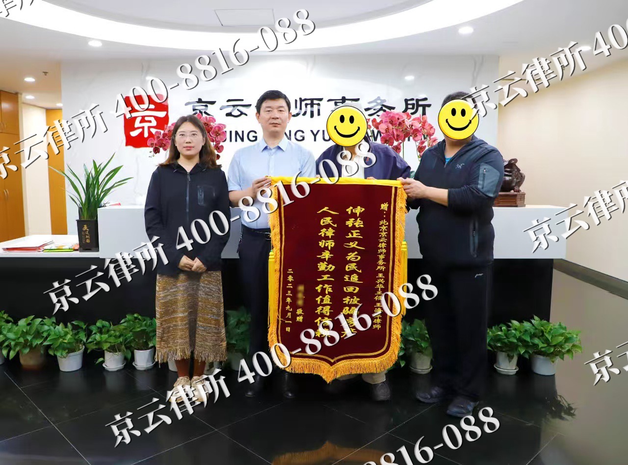 乌审-养殖场征地补偿律师