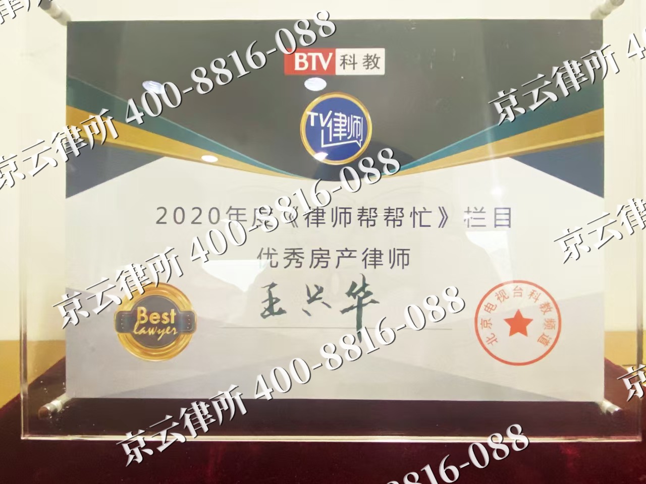 乌审-养殖场征收律师
